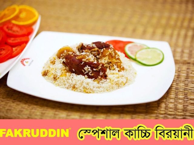 Fakruddin Biryani & Restaurant
